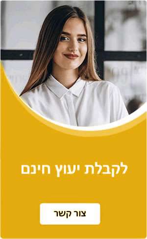 באנר- צור קשר